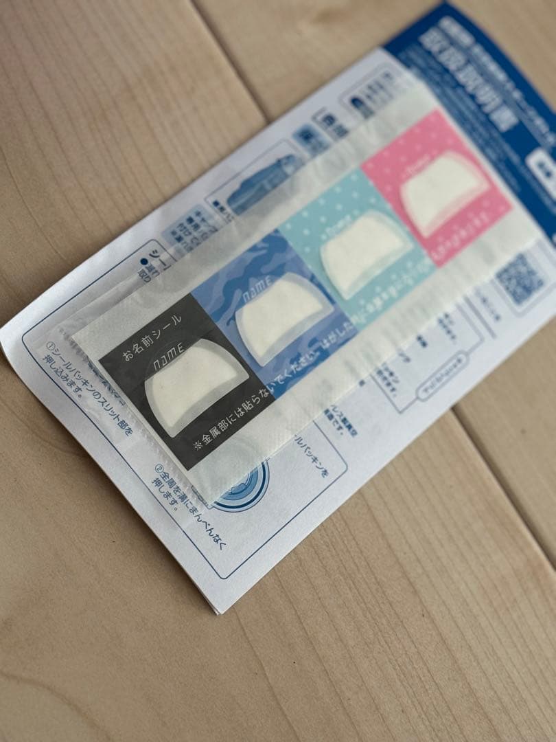 THERMOS 1リットル　水筒