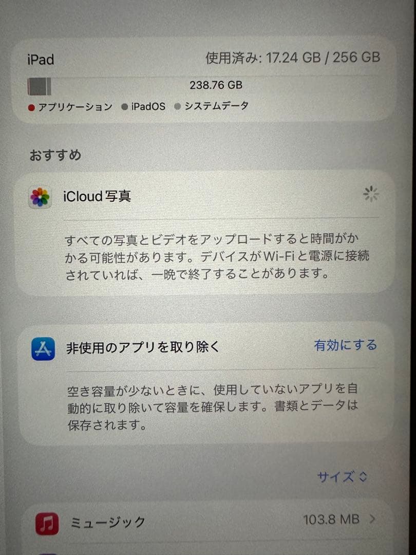 iPad Pro 第2世代　256GB＋Apple Pencil＋キーボード