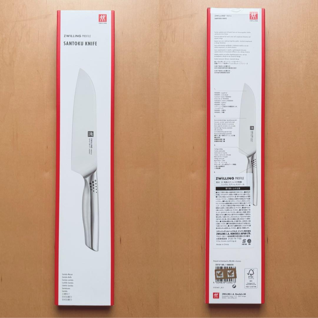 【新品未開封】ZWILLING PROFILE 三徳包丁 180mm