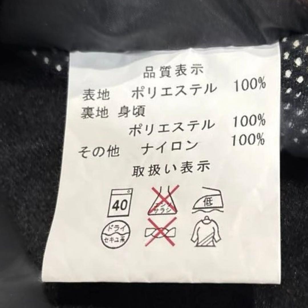 【美品/メンズM /ゴアテックス】SP Design スノボーウェア　上下　総柄