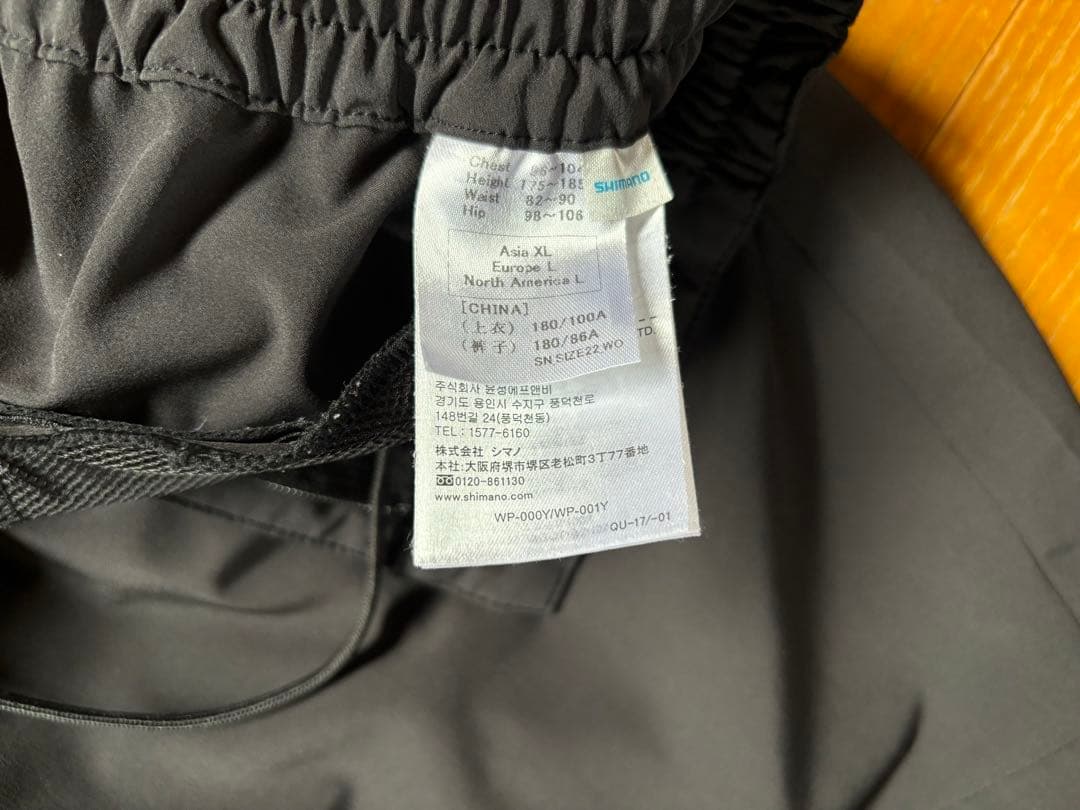 シマノ リミテッド プロ ウェア 等 セット