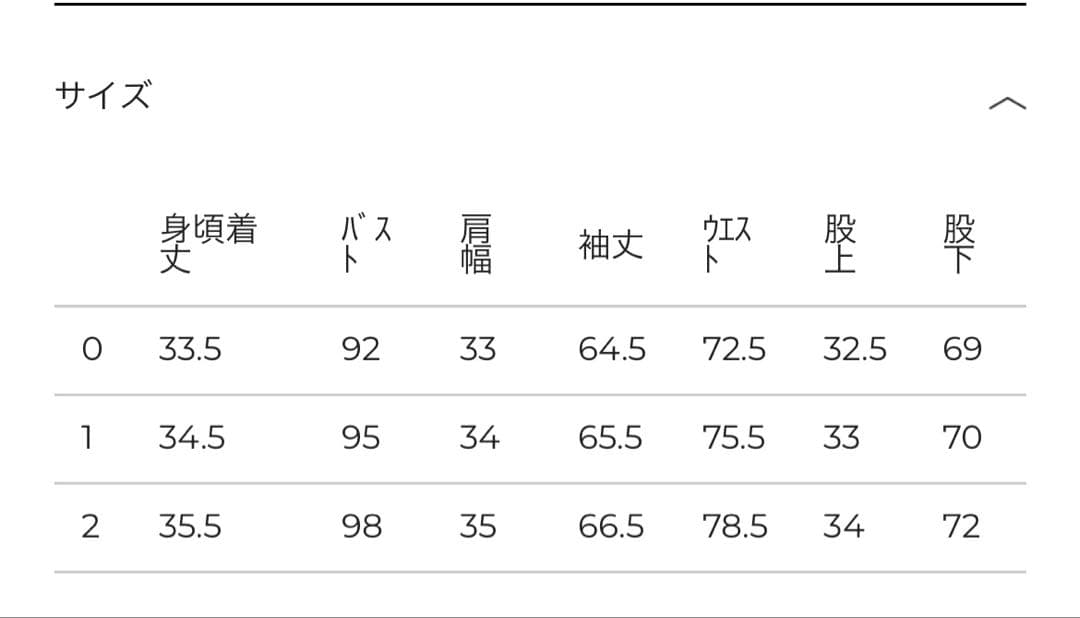 サロペット・オーバーオール・オールインワン CLANE CORDUROY JUMPSUIT size2