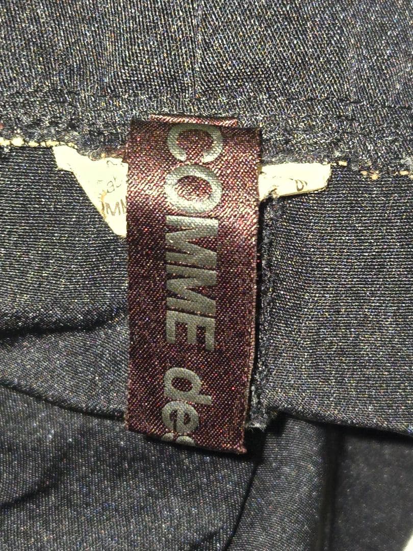 ★値下げ★COMME des GARCONS ギャルソン サロペットワイドパンツ