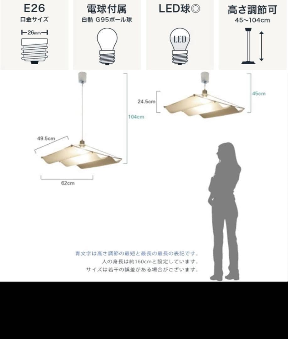 希少 DI CLASSEペンダント ディクラッセ オンダホワイト•オンダウッド
