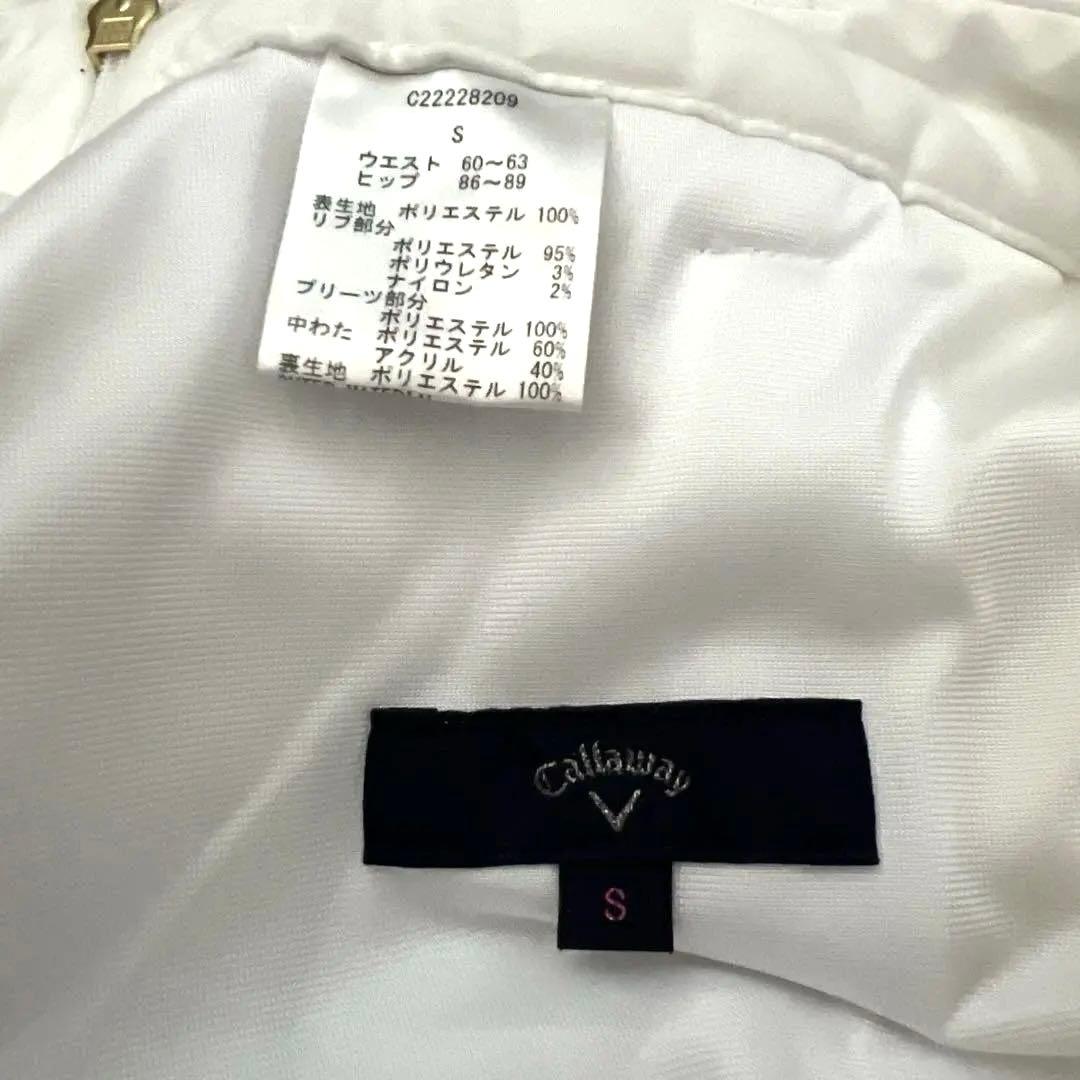 極美品！CallawayダウンジャケットM スカートSセット