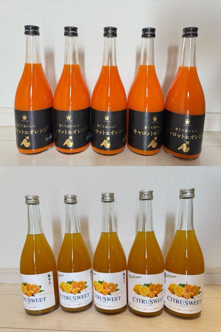 甘くておいしいキャロット&オレンジ、シラスワィートCITRUSWEET 10本