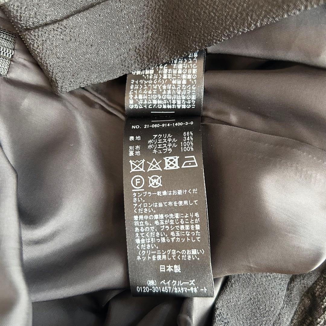 IENA LA BOUCLE ドットジャガード タックスカート　イエナラブークル