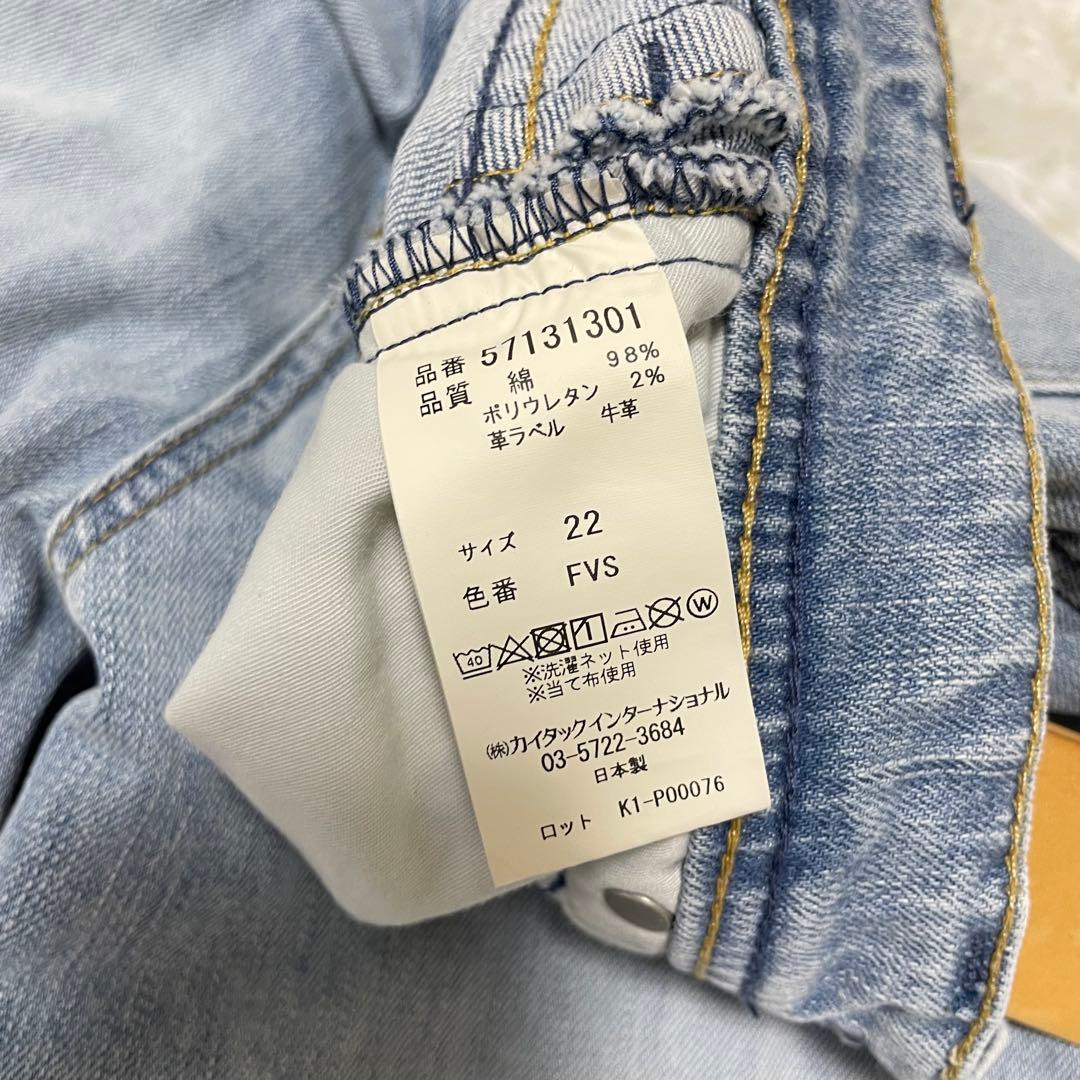 新品未使用 YANUK ヤヌーク JOAN ルーズストレートデニム 22