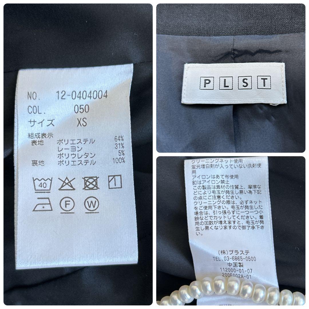 【美品】　PLST　パンツスーツ　オフィスカジュアル　ノーカラー　スラックス　黒