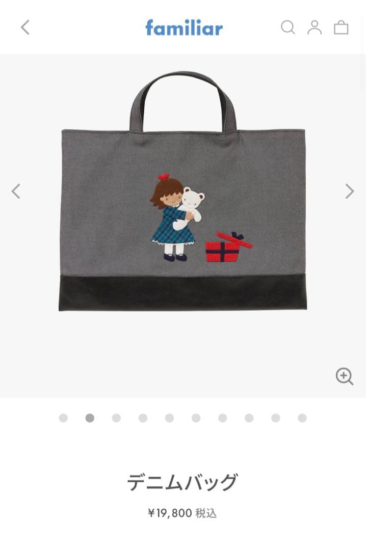 familiar ファミリア デニムバッグ ブラック 2024年 秋冬