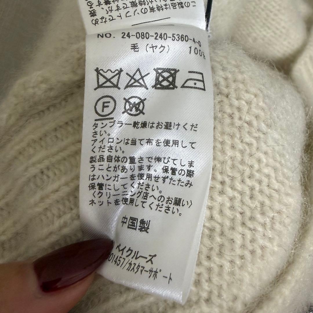 NOBLE YAK/ヤク Vネックニット