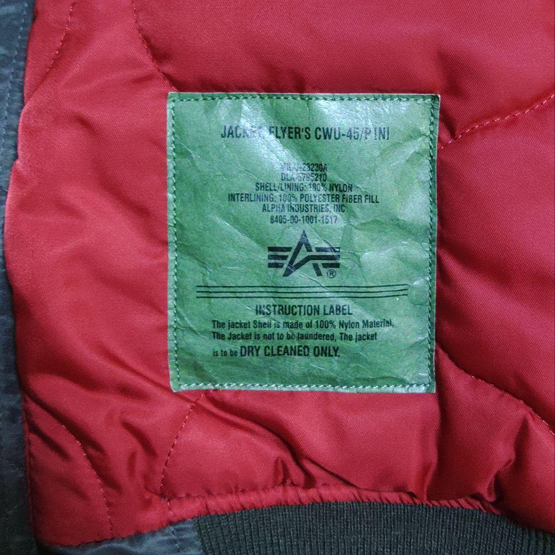 ALPHA×STRICT-G CWU-45『機動戦士ガンダム』ブリティッシュ作戦