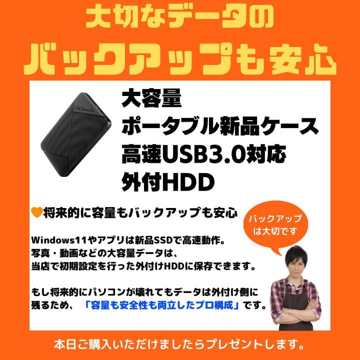 【i7×16GB×新品SSD✨】東芝／豪華アプリ／すぐ使える✨TA45