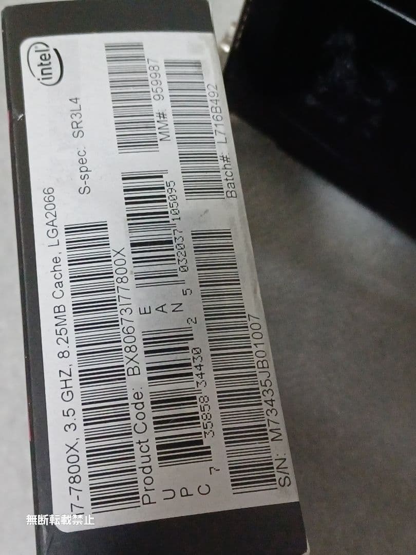 メモリー ddr4 2400 32gb i7 7800X gtx??