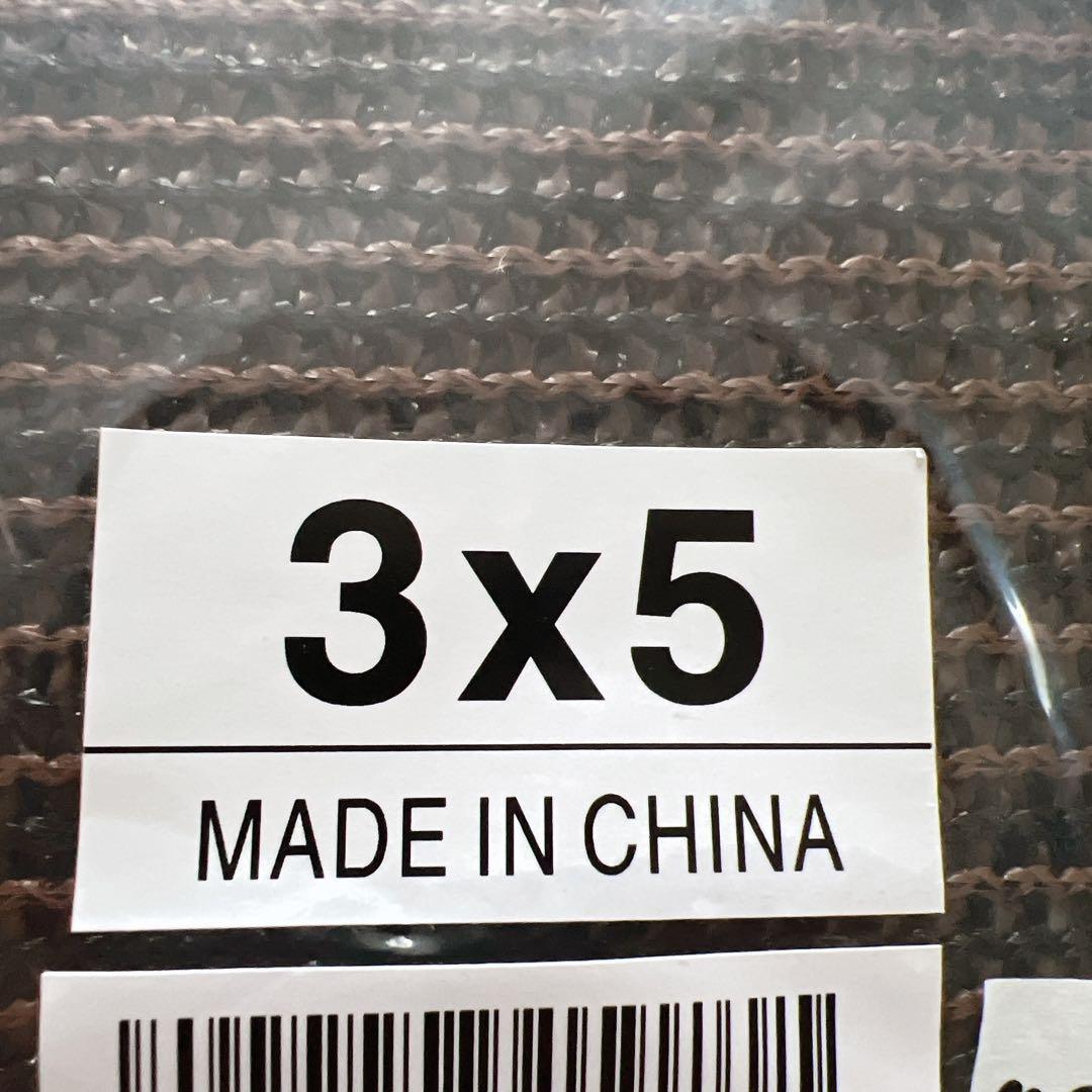 日よけシェード オーニング クールシェード 日よけシート 3M*5M