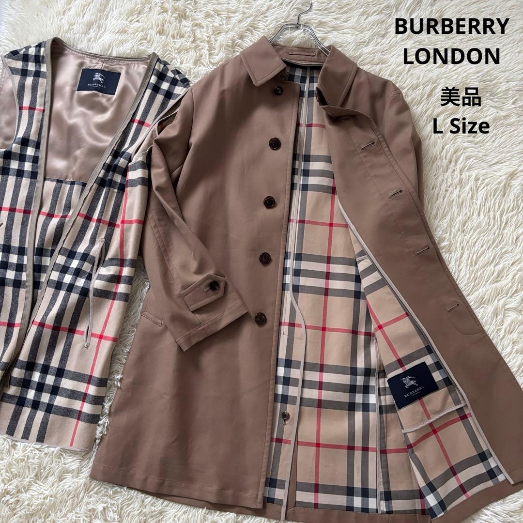 美品 バーバリーロンドン ステンカラーコート L ノバチェック ライナー付き