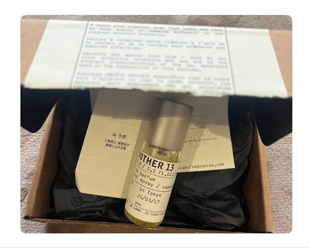 LE LABO ANOTHER 13 オードパルファム 15ml