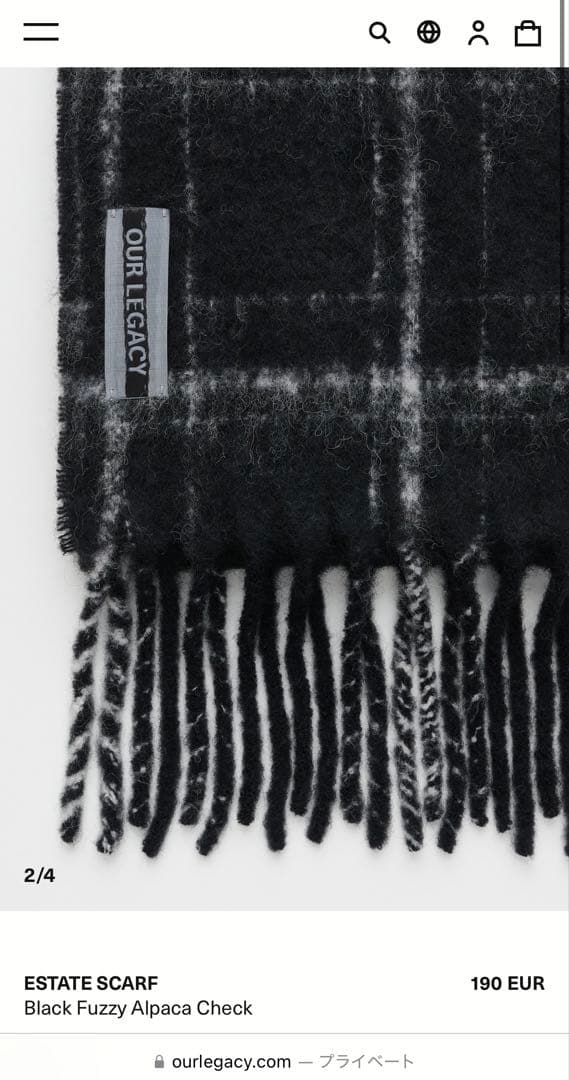 【モーガン 着用】OUR LEGACY 24AW マフラー新品未開封