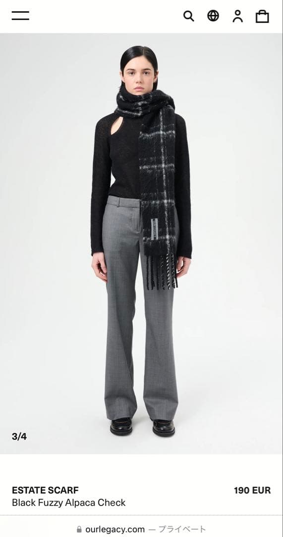 【モーガン 着用】OUR LEGACY 24AW マフラー新品未開封