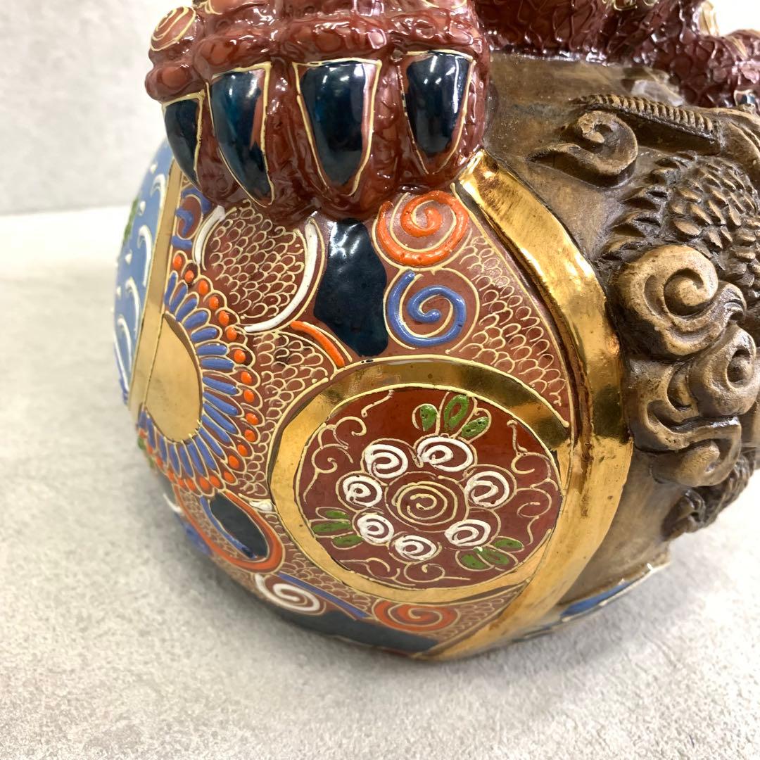 九谷焼 玉乗り獅子 高さ34 cm 須栄義 龍 金 縁起 厄払い 守護神 開運