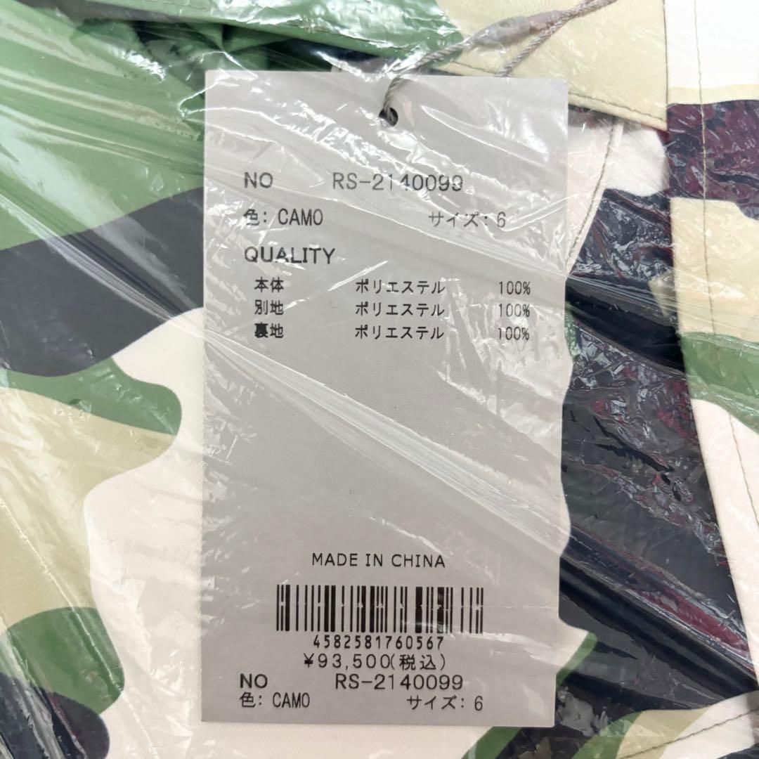 新品 ラッセルノ ゴルフ 2Way カスタム ロング ジャケット カモ XL 6