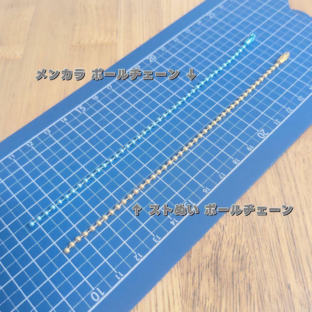 メンカラ ボールチェーン☆ストぬい SixTONES ぬい服 ぬいぐるみ 小物