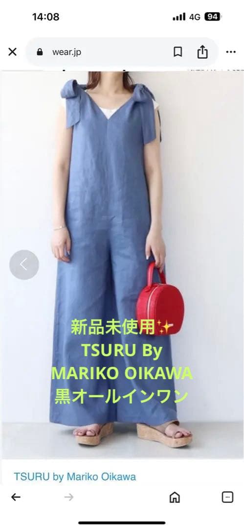 新品未使用✨TSURU By MARIKO OIKAWA 黒オールインワン