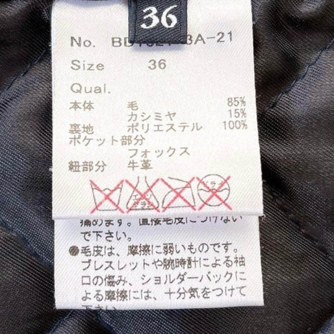 定価18万✨ボーダーズアットバルコニー　カシミヤ混ダッフルコート　フォックス