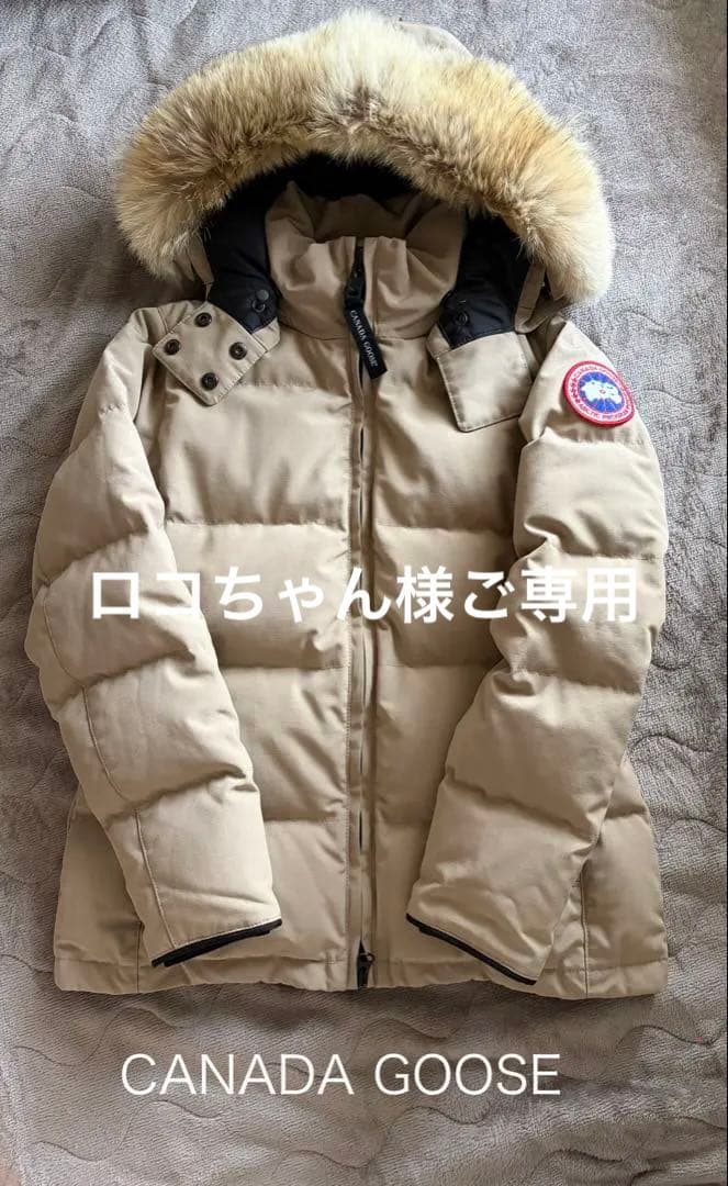   ベージュダウンジャケット