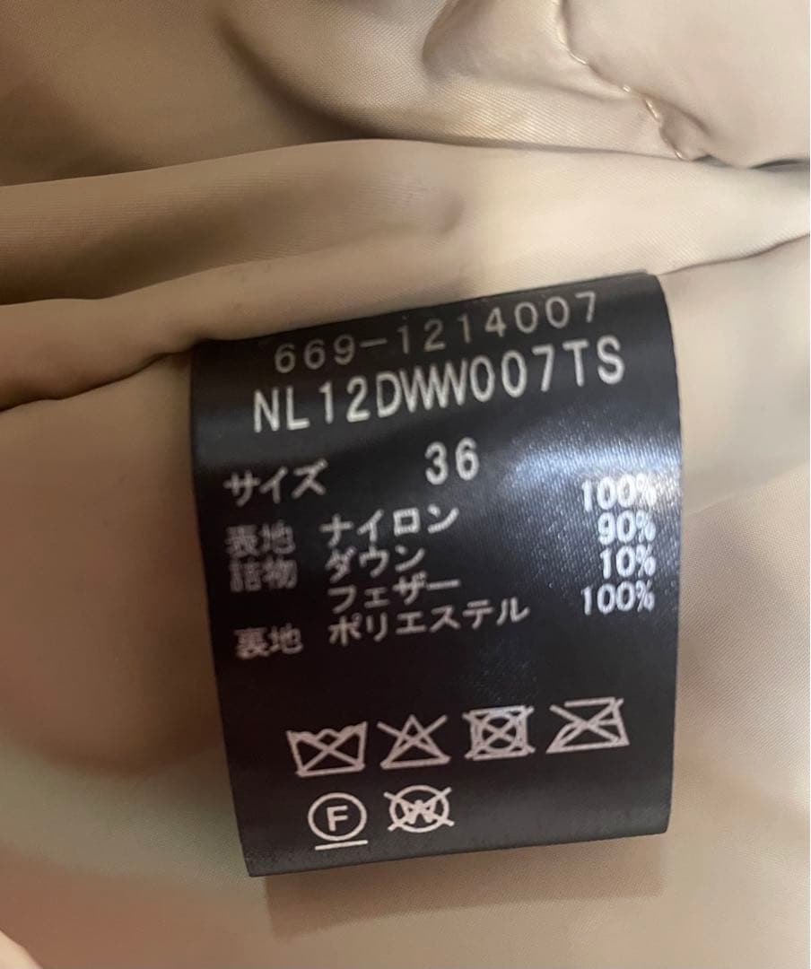 nano universe 西川ダウン　ベルテッドコートダウン ※ベルト無し