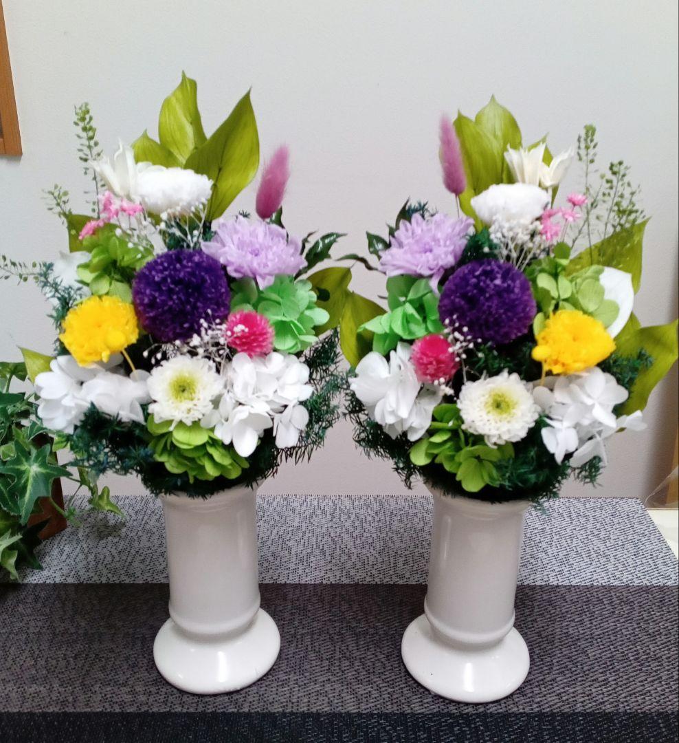 プリザーブドフラワー仏花　一対　お供え花　お仏壇花　花器一体型