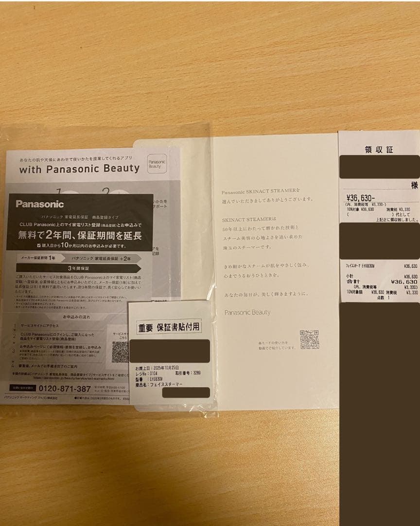 【2025年モデル】Panasonicスキンアクト　スチーマーEH-SB30-W