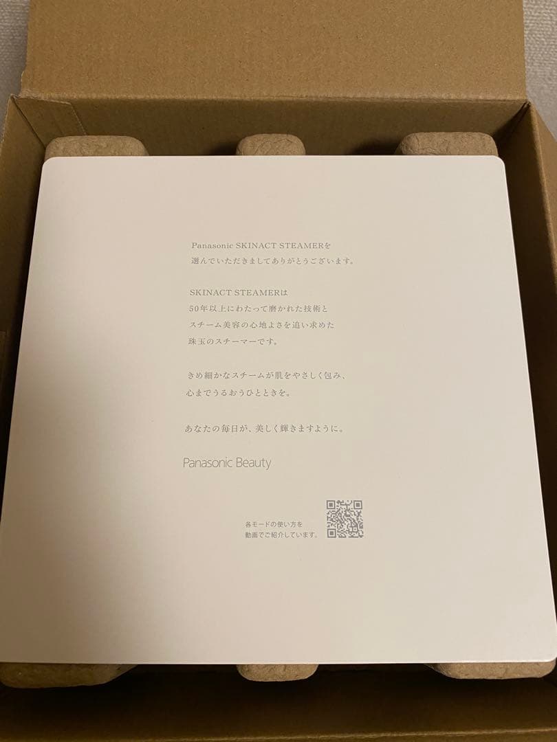 【2025年モデル】Panasonicスキンアクト　スチーマーEH-SB30-W