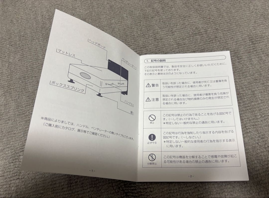 Rucci【正規品・美品・ほぼ未使用】シモンズ　マットレスベッドフレーム