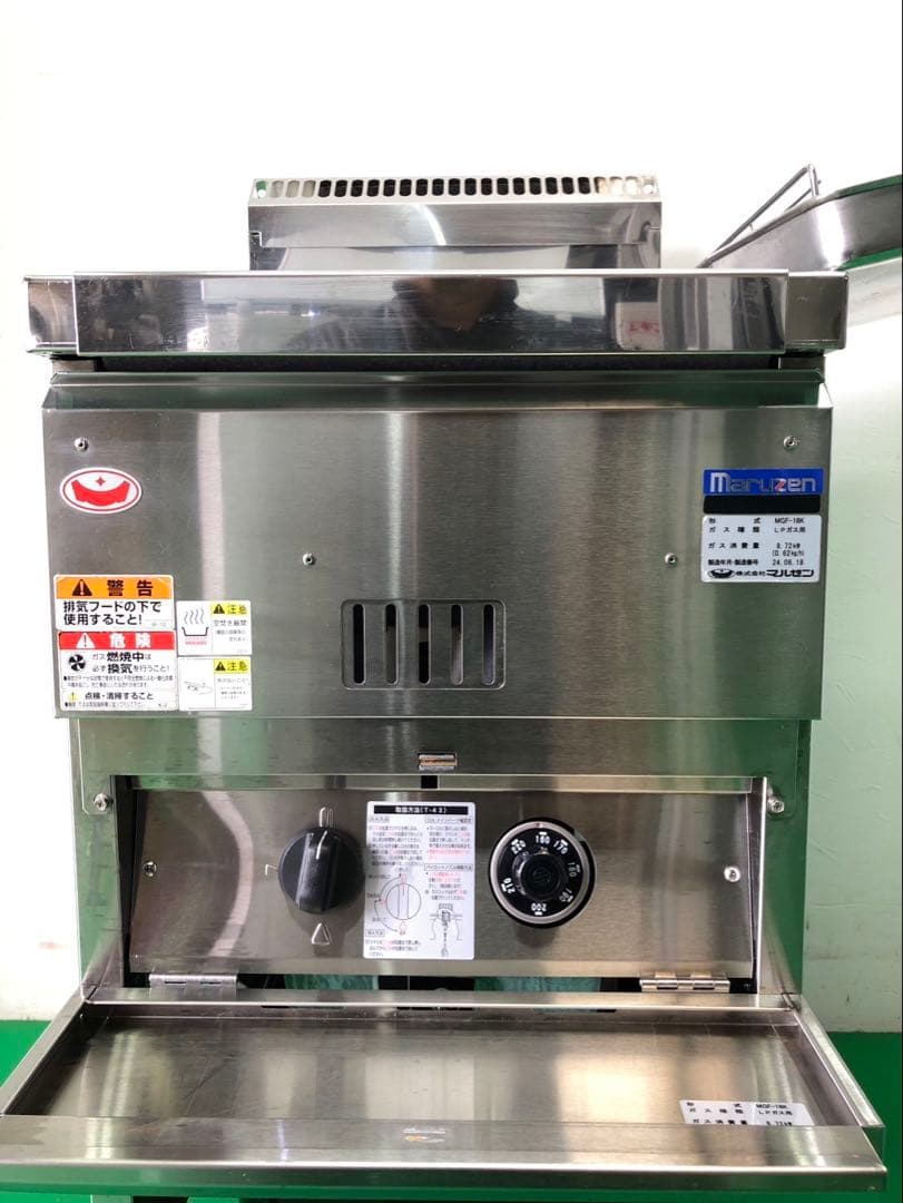 ☆ヒロさん専用☆工場整備品☆マルゼン　フライヤー　LP 業務用