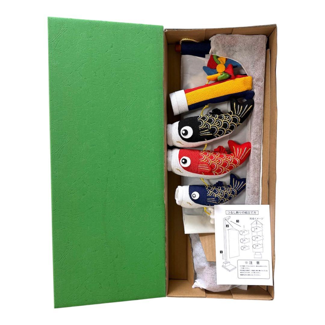 マンションOK！室内用 鯉のぼり つるし飾り 台座付 初節句 五月人形 脇飾り