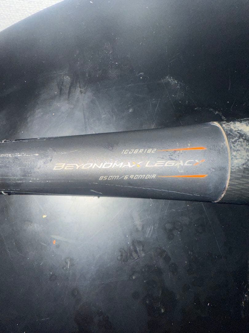 BEYOND RAW LEGACY 軟式バット 85cm