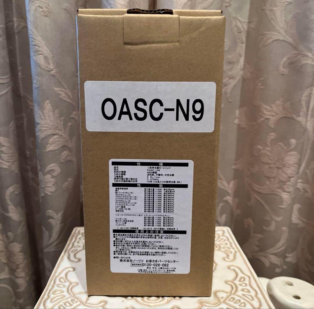 ノーリツ　浄水器カートリッジ　マイクロフィルター　オアシックス　OASC-9