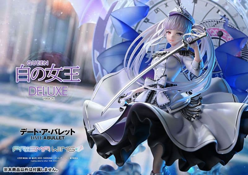 PRISMA WING デート・ア・バレット 白の女王 DX版 1/7 新品