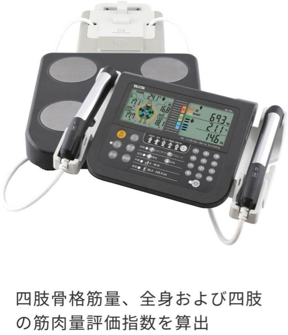 TANITA 体組成計 MC-780A-N ポータブルタイプ　専用プリンター付