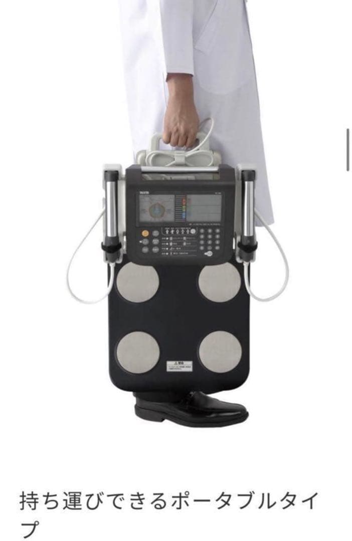 TANITA 体組成計 MC-780A-N ポータブルタイプ　専用プリンター付