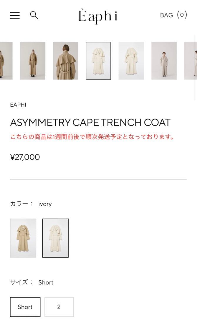 ジャケット・アウター EAPHI ASYMMETRY CAPE TRENCH COAT