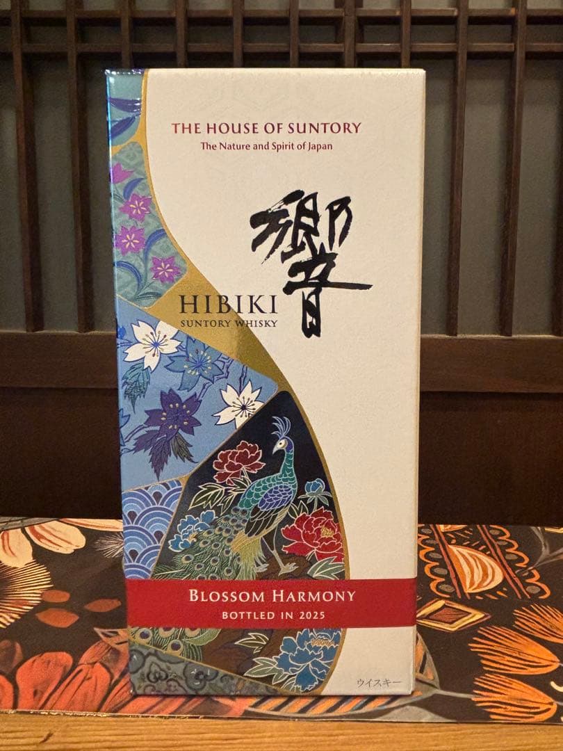 【新品未開封】サントリーウイスキー　響　ブロッサムハーモニー
