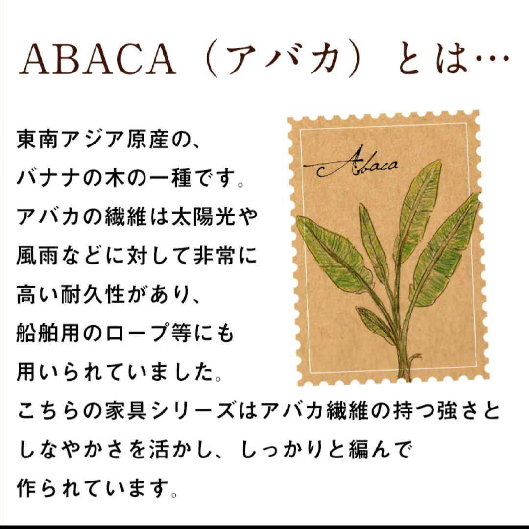 送料無料　アパカ素材の収納付きセンターテーブル