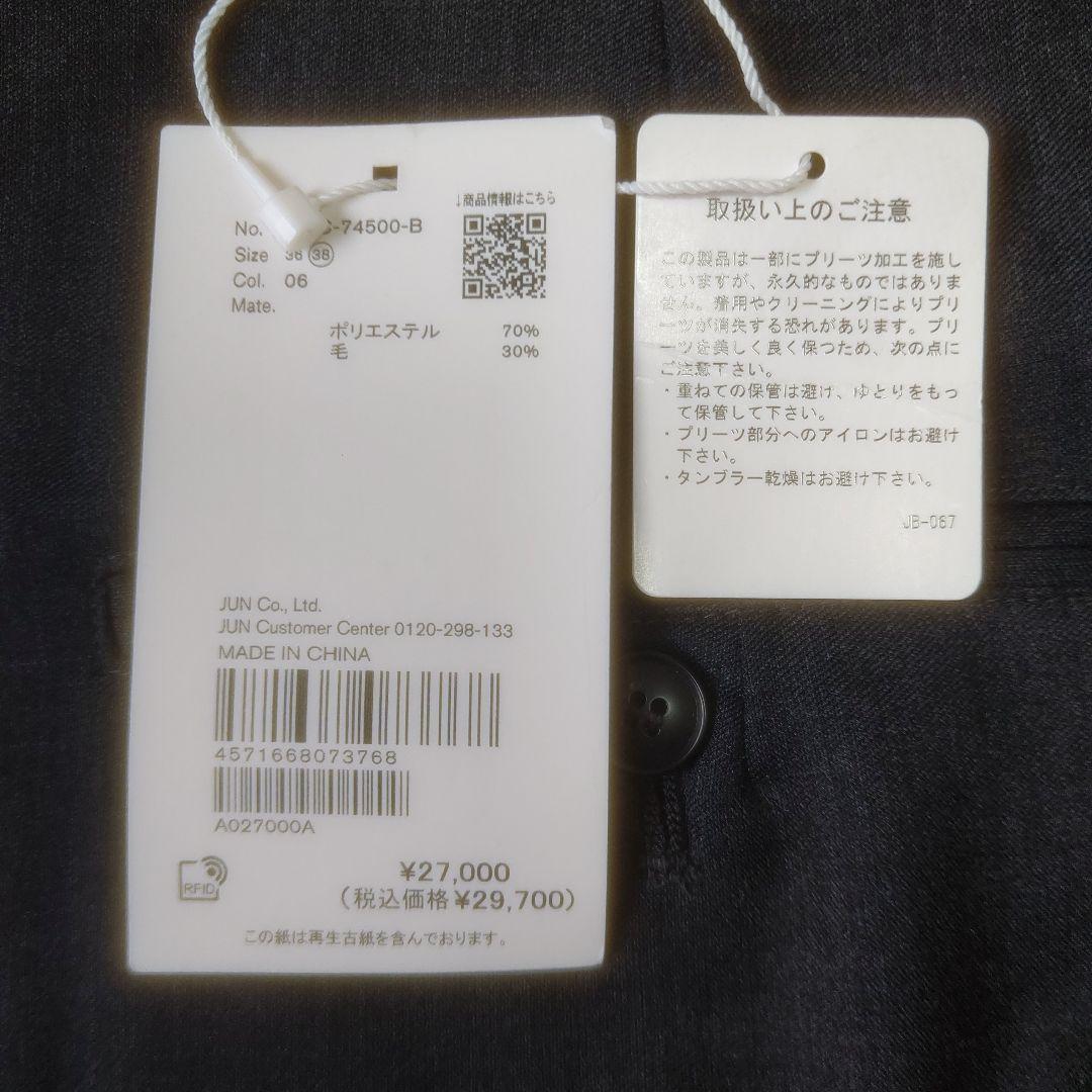 新品未使用★アダムエロペ★フロントプリーツロングスカート★38★定価29700円