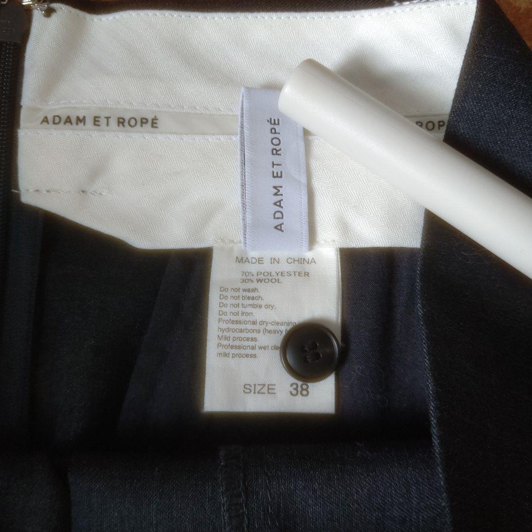 新品未使用★アダムエロペ★フロントプリーツロングスカート★38★定価29700円