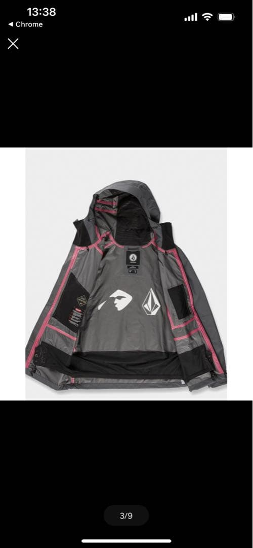 ボルコム スノーボードジャケット グレー