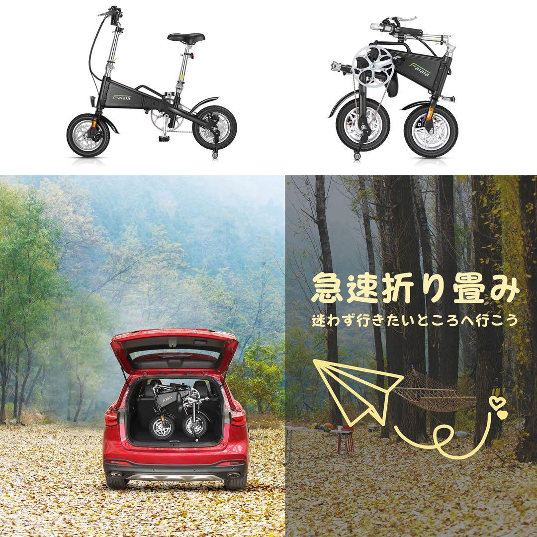 電動アシスト自転車 ホワイト/オレンジ