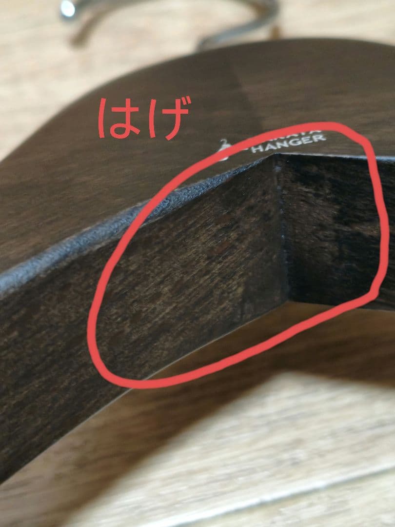 ナカタハンガー 　型番SET-01 5本セット スーツ用　 フェルトバー付