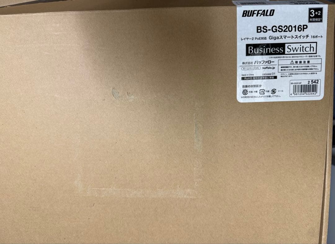 BUFFALO BS-GS2016P レイヤー2 PoE対応 スイッチングハブ